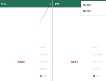 李跳跳最新规则 2986条