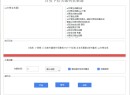 百度下拉关键词采集工具 百度搜索框下拉优化必备