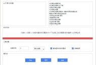 百度下拉关键词采集工具 百度搜索框下拉优化必备