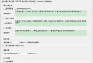 AI文章批量生成工具 原创度高产出快