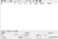 图片批量压缩工具Caesium Portable