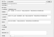 批量生成Word引用文档技巧
