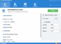 电脑磁盘清理工具Wise Disk Cleaner