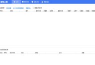淘宝商品批量上传