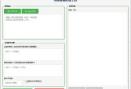 关键词过滤工具 关键词批量过滤分组