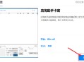 店淘助手卡密在哪买？