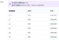 AI文章批量生成器常见报错