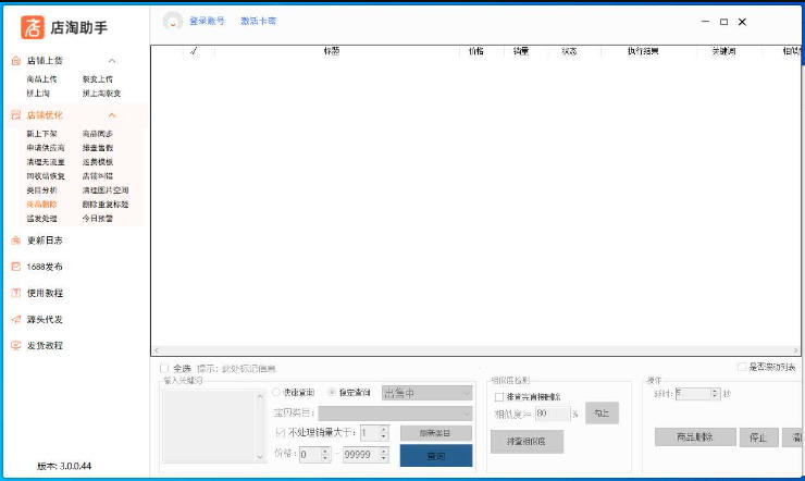 Snipaste_2025-09-14_01-11-46.jpg